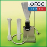 Прибор для демонстрации Гидростатического парадокса - fgospostavki.ru - Апрелевка