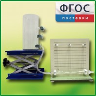 Прибор для демонстрации закона Бернулли с цилиндром с отводами - fgospostavki.ru - Апрелевка