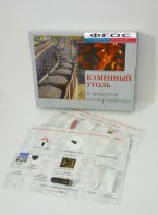Коллекция "Каменный уголь и продукты его переработки" - fgospostavki.ru - Апрелевка