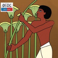 Мировая художественная культура. Древний мир.(Учебно-методический комплект) - fgospostavki.ru - Апрелевка