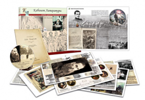 Альбом демонстрационного материала  с электронным приложением "Л.Н. Толстой" - fgospostavki.ru - Апрелевка