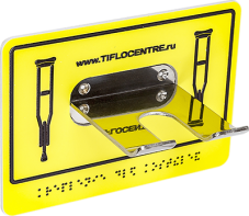 Универсальный держатель 40х95х105 миллиметров - fgospostavki.ru - Апрелевка