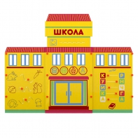 Учебно-игровой макет "Школа" мобильный - fgospostavki.ru - Апрелевка