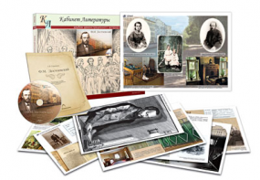 Альбом демонстрационного материала  с электронным приложением "Ф.М. Достоевский" - fgospostavki.ru - Апрелевка