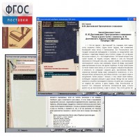 Русская литература XIX века в классических разборах - fgospostavki.ru - Апрелевка