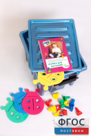 Логика для малышей - fgospostavki.ru - Апрелевка