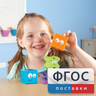 Ментальные блоки. Набор для малышей - fgospostavki.ru - Апрелевка