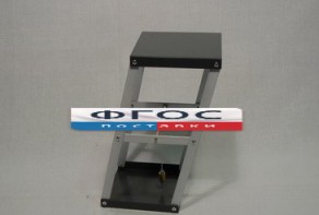 Призма наклоняющаяся с отвесом. Вариант 2 - fgospostavki.ru - Апрелевка