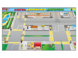 Доска магнитно-маркерная панорамная "Азбука дорожного движения" - fgospostavki.ru - Апрелевка