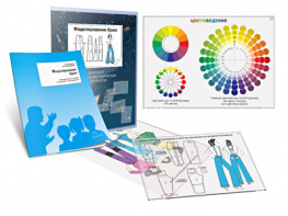 Комплект кодотранспарантов "Моделирование брюк" - fgospostavki.ru - Апрелевка