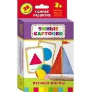 Карточки Домана "Изучаем формы" - fgospostavki.ru - Апрелевка