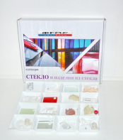 Коллекция "Стекло и изделия из стекла" - fgospostavki.ru - Апрелевка