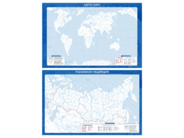 Фрагмент (демонстрационный) маркерный (двухсторонний) "Карта мира и Российской Федерации" (немая) с комплектом тематических магнитов - fgospostavki.ru - Апрелевка