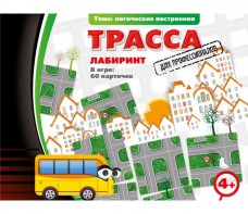 Трасса для профессионалов - fgospostavki.ru - Апрелевка