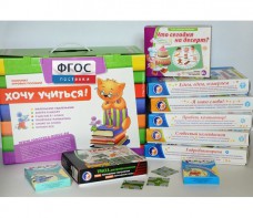 Набор игр в чемоданчике "Играют все!" 4-10 лет - fgospostavki.ru - Апрелевка