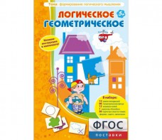Логическое Геометрическое - fgospostavki.ru - Апрелевка