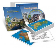 Комбинированное наглядное пособие «С картой по планете» (География. 1–4 классы) - fgospostavki.ru - Апрелевка