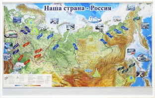 Магнитные карточки "Реки и моря" - fgospostavki.ru - Апрелевка