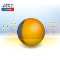 Живая Статистика 1.05. (Среда для проведения статистических исследований) - fgospostavki.ru - Апрелевка