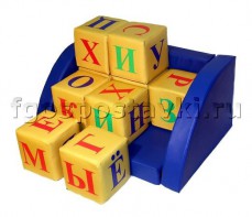 Кубики комплект "Алфавит" - fgospostavki.ru - Апрелевка