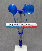 Анемометр (прибор для демонстрации измерения силы ветра) - fgospostavki.ru - Апрелевка