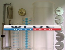 Ведерко Архимеда - fgospostavki.ru - Апрелевка