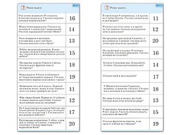 Комплект карточек (10) "Обучающий калейдоскоп. Сложение и вычитание в пределах 20" - fgospostavki.ru - Апрелевка