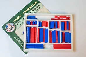 Набор элементов для числовой линейки и счетного квадрата - fgospostavki.ru - Апрелевка