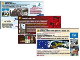 Комплект таблиц по истории "Новейшая история" раздаточные (цветные, ламинированные, А4, 10 штук) - fgospostavki.ru - Апрелевка