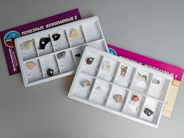 Коллекция "Полезные ископаемые" - fgospostavki.ru - Апрелевка