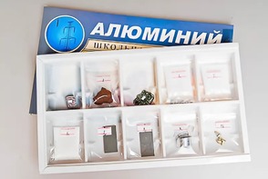 Коллекция "Алюминий" - fgospostavki.ru - Апрелевка