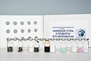 Коллекция "Каменный уголь и продукты его переработки" (демонстрационная) - fgospostavki.ru - Апрелевка