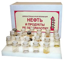 Коллекция "Нефть и продукты ее переработки" (демонстрационная) - fgospostavki.ru - Апрелевка