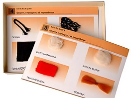 Коллекция "Шерсть и продукты ее переработки" (средняя школа) - fgospostavki.ru - Апрелевка