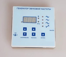 Генератор звуковой частоты - fgospostavki.ru - Апрелевка