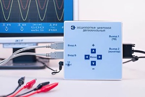 Осциллограф цифровой двухканальный - fgospostavki.ru - Апрелевка