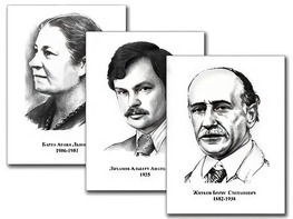 Портреты детских писателей (30 штук, формат А3) - fgospostavki.ru - Апрелевка