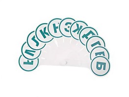 Касса-веер согласных - fgospostavki.ru - Апрелевка