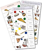 Комплект карточек (10) "Обучающий калейдоскоп. Музыкальные инструменты" - fgospostavki.ru - Апрелевка