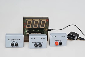 Набор датчиков с независимой индикацией (индуктивности, емкости, сопротивления) - fgospostavki.ru - Апрелевка