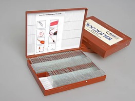 Комплект микропрепаратов "Зоология" - fgospostavki.ru - Апрелевка