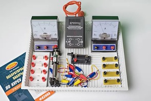 Комплект №3 ГИА-лаборатория по физике - fgospostavki.ru - Апрелевка