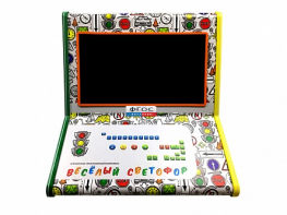 Аппаратно-программный обучающий комплекс по правилам дорожного движения "Веселый светофор" - fgospostavki.ru - Апрелевка