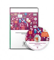 Профориентационная система Профи-2 (новая версия) локальная версия - fgospostavki.ru - Апрелевка