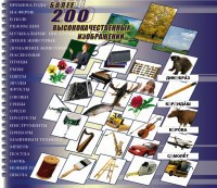 Комплект карточек "Школьная библиотека фотоизображений" - fgospostavki.ru - Апрелевка