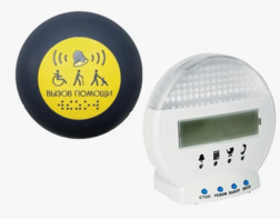 Комплект беспроводной системы вызова помощника и обратной связью (вариант 1) - fgospostavki.ru - Апрелевка