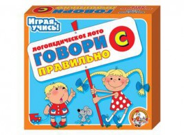 Лото логопедическое "Говори правильно С" - fgospostavki.ru - Апрелевка