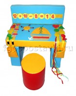 Дидактический стол - fgospostavki.ru - Апрелевка