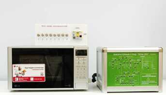 Учебный лабораторный стенд "Печь СВЧ" - fgospostavki.ru - Апрелевка