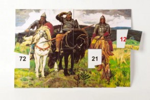 Магнитная таблица умножения "Богатыри" - fgospostavki.ru - Апрелевка